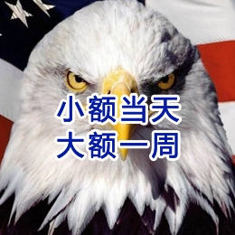 宁化要账公司